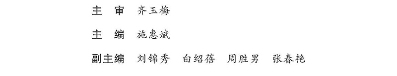 组合 1_页面_02.jpg