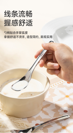 🌺【PONEL派能元宝勺】✅升级316不锈钢材质，坚固耐用💌