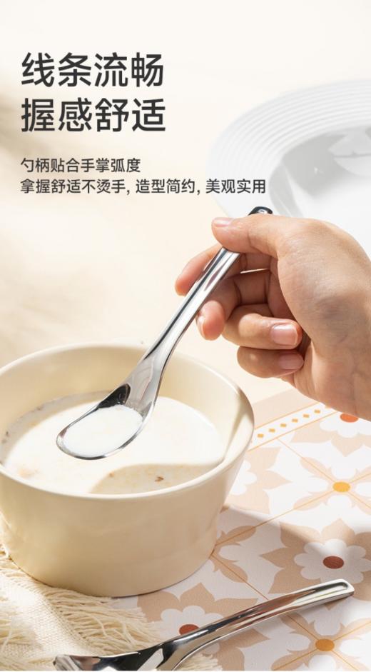 🌺【PONEL派能元宝勺】✅升级316不锈钢材质，坚固耐用💌 商品图0