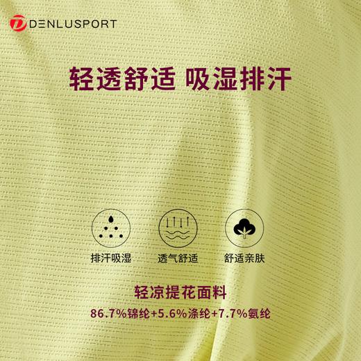 速干无袖运动背心  时尚短款  炫“腹”小心机 展露迷人腰部曲线  #66099 商品图2