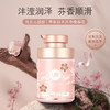 乌露 樱花春韵香氛护发乳 460ml/瓶 商品缩略图5