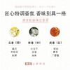 乌露 樱花春韵香氛洗发露洗发水 460ml/瓶 商品缩略图3