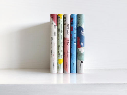 变形的人：卡夫卡精选集，卡夫卡去世百年纪念版 商品图2