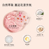 乌露 樱花春韵香氛洗发露洗发水 460ml/瓶 商品缩略图2