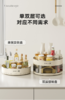 【多功能家用桌面360度旋转置物架】✅ 独家丨厨房置物架✔旋转调料架多功能 轻奢🥮旋转置物架🍠 商品缩略图0