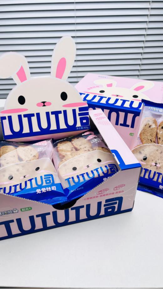 🌈【叮咚熊新品兔兔吐司】🌟1、使用≥50%全麦面粉，富含膳食纤维，有助于维持肠道健康，预防便秘，🥰 商品图0