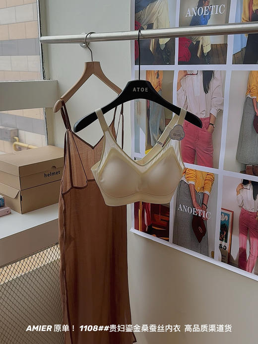 高级气质❗【贵妇鎏金桑蚕丝内衣】完全没有年龄跨越度 ！20+、30+姐妹穿了都好看精致✅  天然桑蚕丝细腻丝滑，还滋润养护胸部 💰两件立减20 商品图6