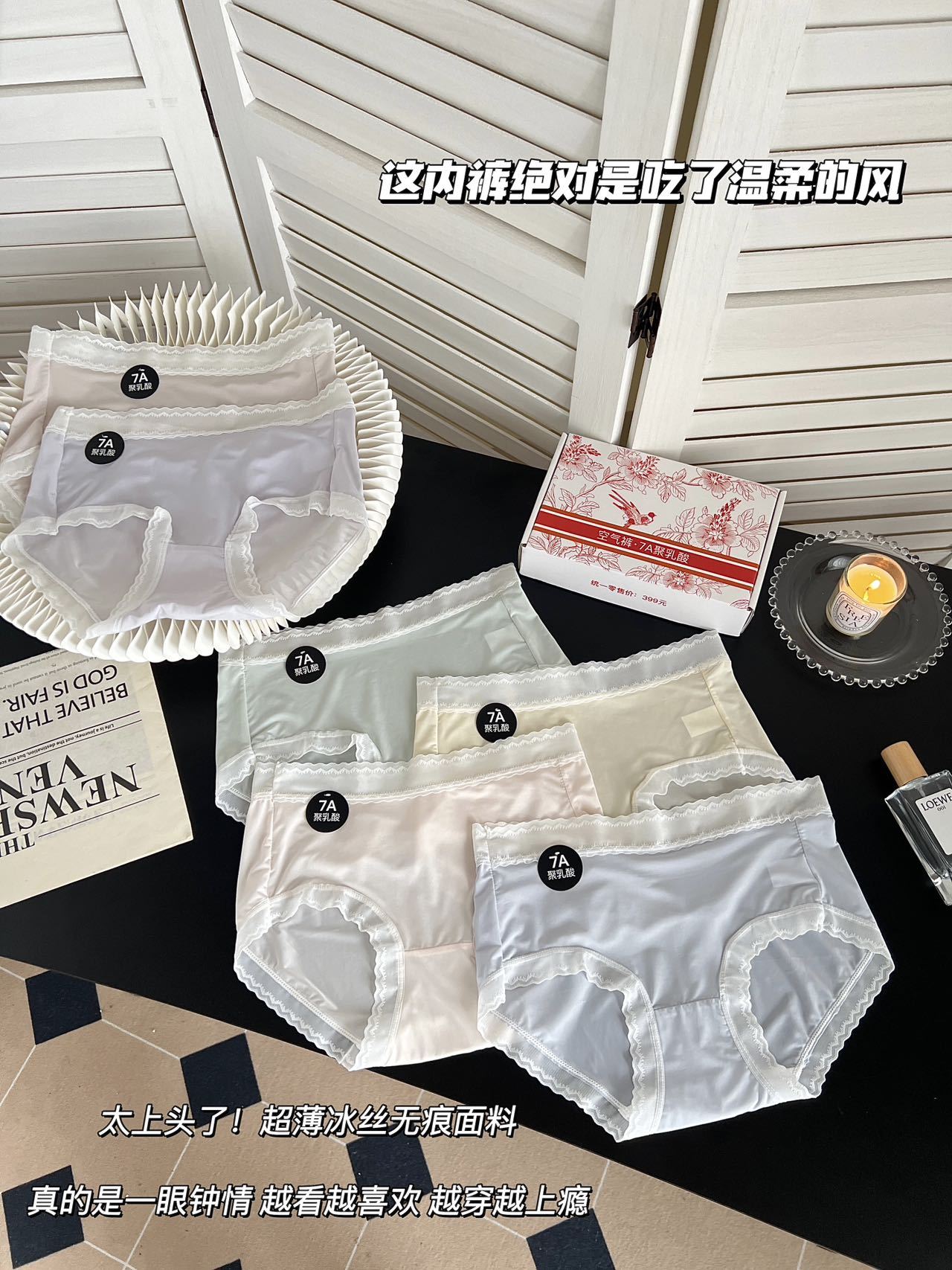 🔥7A级抗jun【超薄空气内裤】69拿下高级礼盒6条装❗️ 天然健康的超薄内裤！！软糯细腻，⁣冰丝凉滑🍃  穿上就不想再脱下！‌