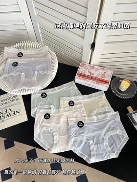 🔥7A级抗jun【超薄空气内裤】69拿下高级礼盒6条装❗️ 天然健康的超薄内裤！！软糯细腻，⁣冰丝凉滑🍃  穿上就不想再脱下！‌
