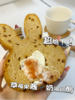 🌈【叮咚熊新品兔兔吐司】🌟1、使用≥50%全麦面粉，富含膳食纤维，有助于维持肠道健康，预防便秘，🥰 商品缩略图1