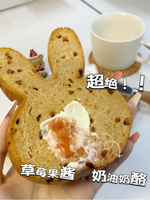 🌈【叮咚熊新品兔兔吐司】🌟1、使用≥50%全麦面粉，富含膳食纤维，有助于维持肠道健康，预防便秘，🥰 商品图1