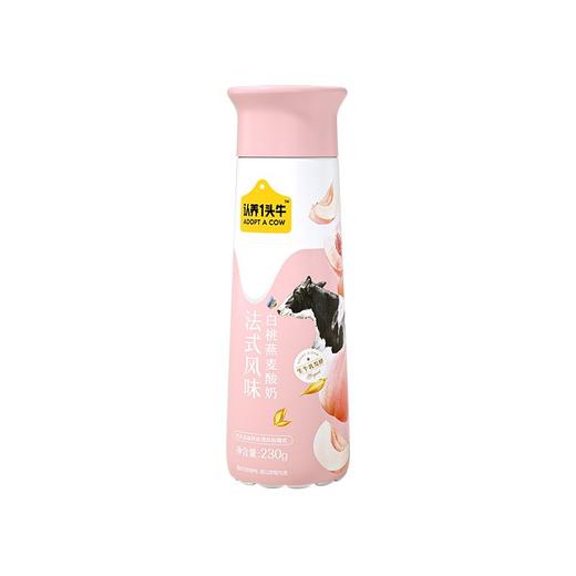 认养一头牛230g法式白桃燕麦味酸奶*10瓶/箱 商品图1