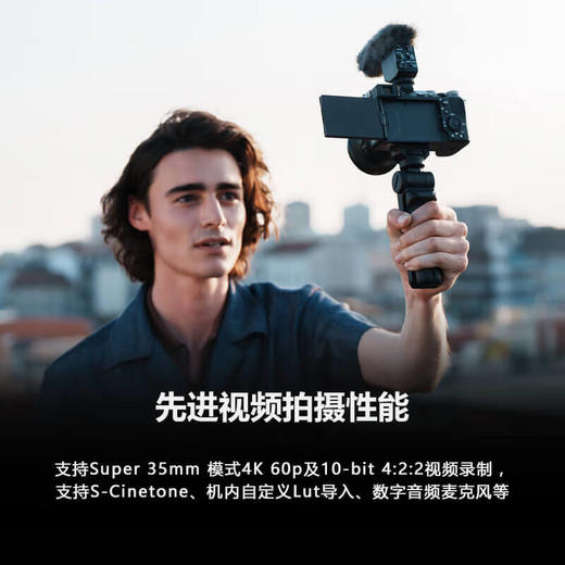 全新国行丨索尼Alpha 7C II全画幅微单相机轻便小巧 简易操控A7C II 商品图5