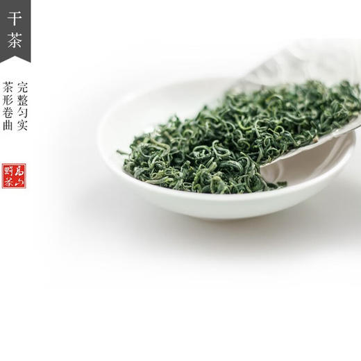 蓝焙茶叶绿茶新茶明后春茶湖北特产富硒茶炒青绿茶浓香10号袋装口粮茶 蒋家坡浓香10号250克*1袋 商品图1