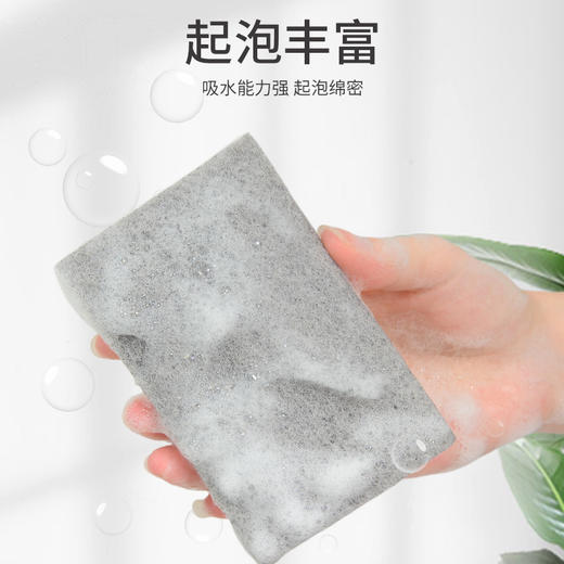 洁丽雅木浆棉百洁布双面厨房专用洗碗神器加厚款 去污不沾油（每包5片） 商品图2