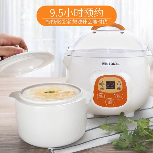 天际DGD7-7BG微电脑隔水电炖锅 商品图1
