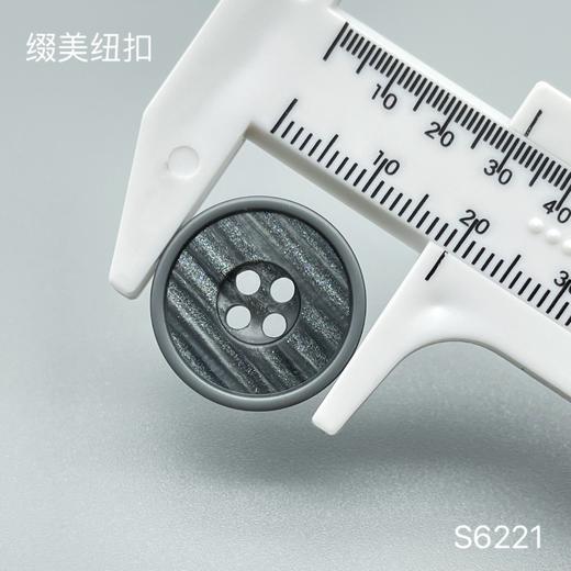 S6221(整包购买) 商品图4