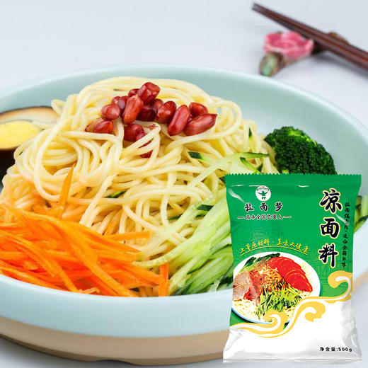 拉面梦凉面料一箱（1斤*4袋） 商品图4