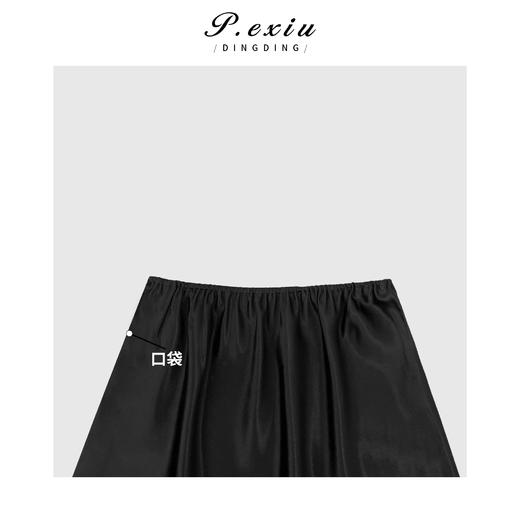 03-5潘依绣丁丁宠粉PanYiXiu/潘依绣100醋酸优雅极简缎面垂感中长款半身裙 WH23136 商品图3