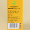韶供臻品百香果汁，245mI*10罐 商品缩略图3