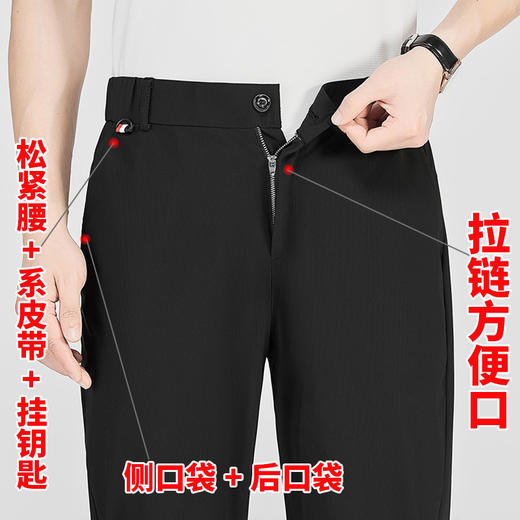 【冰丝弹力】【DX】大依优型大码冰丝裤松紧腰休闲运动裤直筒卫裤休闲裤加肥加大运动薄薄长裤胖子裤子夏季款 商品图2