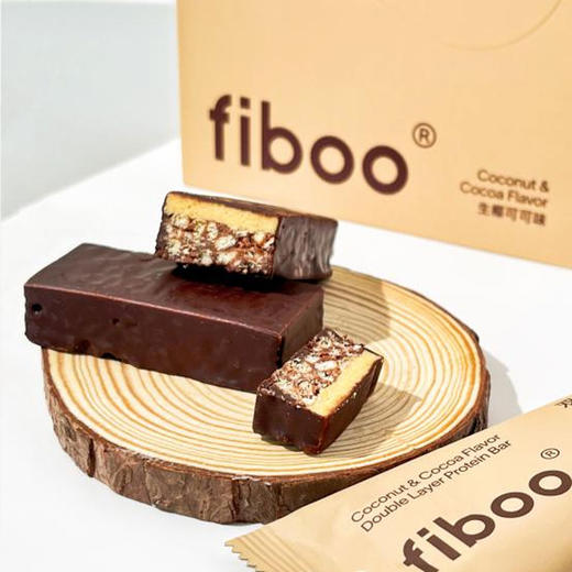 fiboo 植物蛋白棒/双层蛋白棒 8种口味 25g/支 商品图6