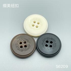 S6209(整包购买)
