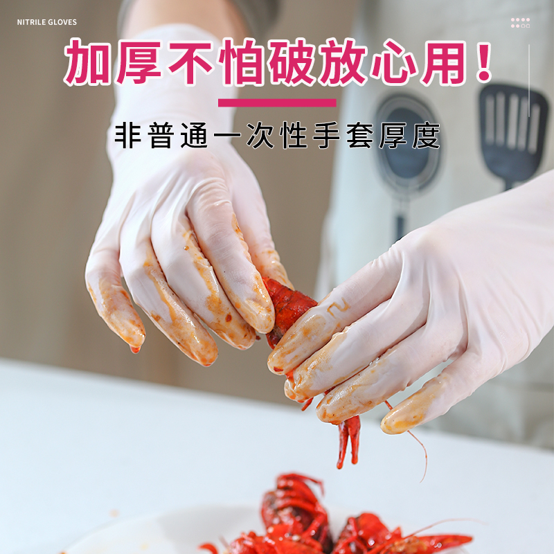 【脏污不沾手！】inwejia 袋装丁腈手套 2包共60只 透白S/M/L 加厚加长，防水防油，呵护双手；食品级安全；抗菌无异味，双向隔离不脏手
