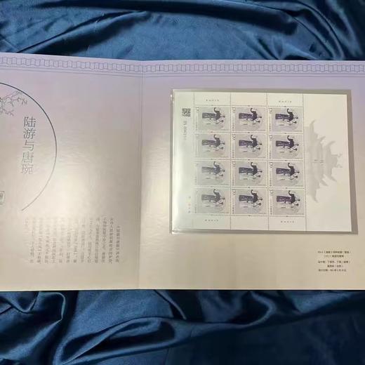 预定！2024《越剧》邮票 商品图5