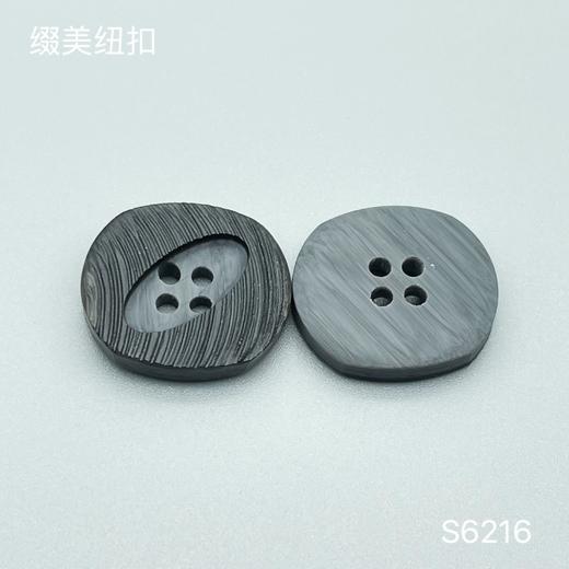 S6216(整包购买) 商品图2