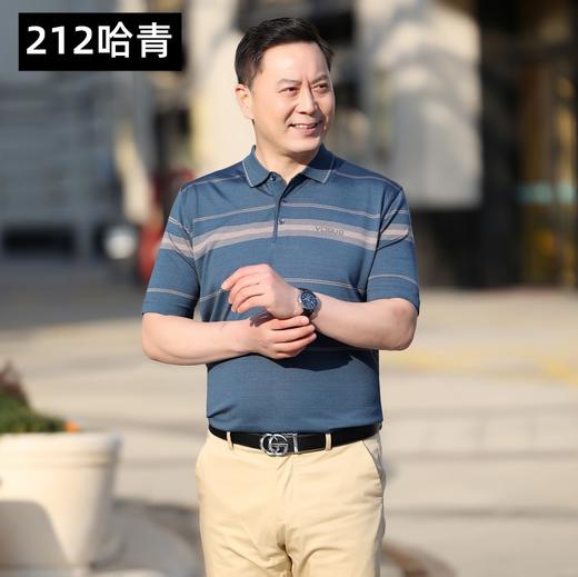 【夏季冰丝凉感短袖t恤】翻领POLO 中年男士商务休闲男装 宽松爸爸t恤 父亲节· 商品图5