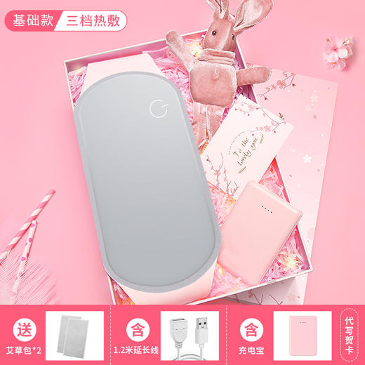 【暖男神器！送女朋友/老婆/闺蜜】石墨烯发热暖肚腰带，柔和温热舒适宜人，带来难以言喻的抚慰和安宁。送给妈妈、女友、老婆或闺蜜，用爱心温暖TA内心柔软的地方。健康呵护女性私密！ 商品图7