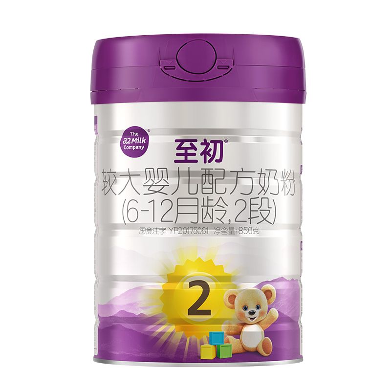 A2至初较大婴儿配方奶粉（6-12月龄，2段）850g 新国标