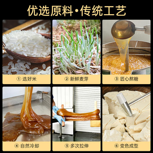 璞匠叮叮糖麦芽糖官方旗舰店麻糖老式怀旧零食糖果拉丝饴糖瓜米糖 商品图1