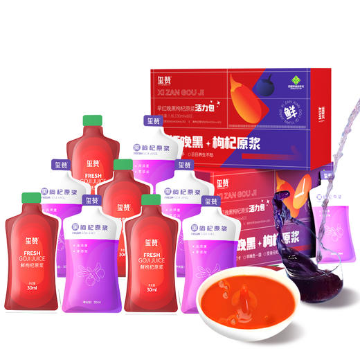 玺赞1800ml朝红晚黑枸杞原浆 商品图0