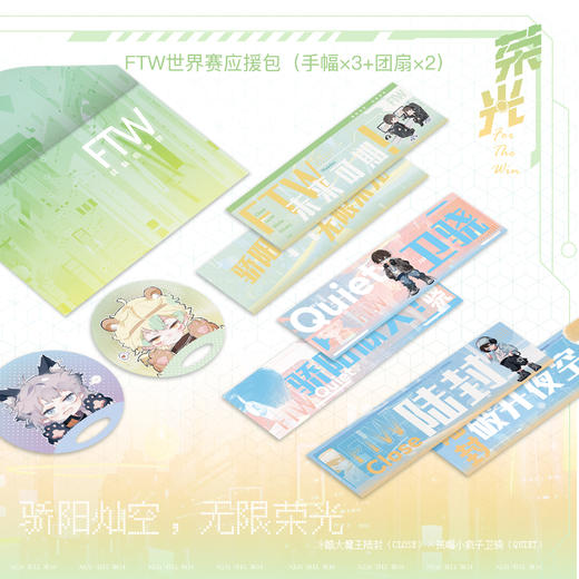 【磨铁】（全三册）荣光1-3  龙柒著 商品图3