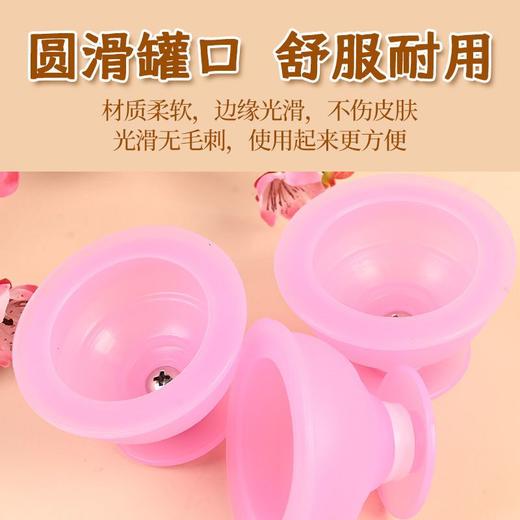罐拔火罐橡胶胶皮吸湿罐12罐软硅胶真空拔罐器家用加厚气罐 商品图2