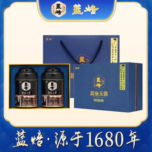 蓝焙恩施茶叶2024年新茶湖北绿茶春茶一级蒸青恩施玉露硒茶秋木礼盒 秋木书盒200克*1盒 商品图0