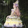 【全款预售】安东尼蛋糕日常OP 春色/春妆 古典玩偶 Lolita【2024年10月31日起发货】 商品缩略图3