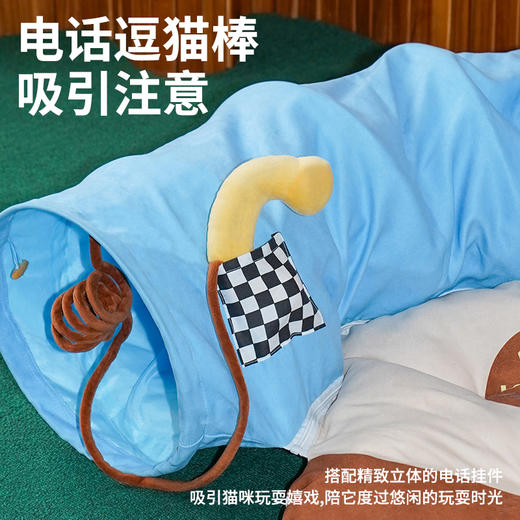 zeze复古电话宠物隧道床-B(包邮) 商品图3