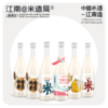 米造局0.5度米露系列750ml（多口味可选） 商品缩略图3