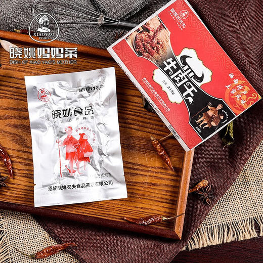 晓姚 香辣牛肉干 218g 商品图1