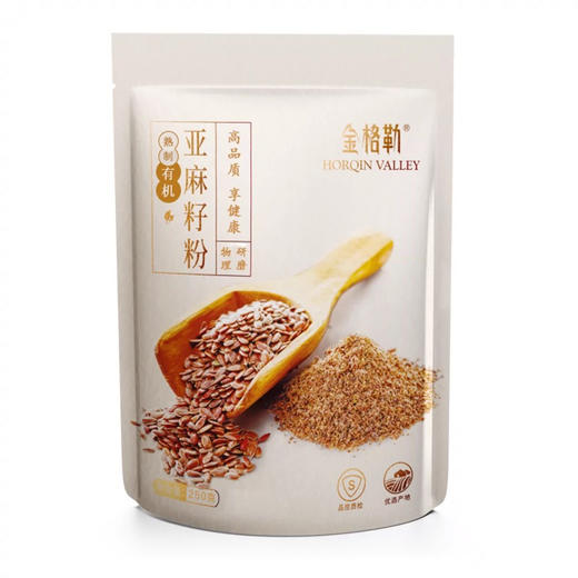 【下单后48小时发货】金格勒 有机熟亚麻籽粉20g*10条/袋 熟冲饮 搭配主食酸奶 商品图0