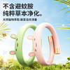 【孕婴可用，舒享甜蜜夏日】蚊虫叮咬，无处躲藏。手脚链全身防叮，神器保驾游玩。孕婴可用，放心护宝贝。卡通设计，萌趣加身。露营出游必备良品，让你舒心过夏天！ 商品缩略图3