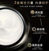 RIUE淡纹紧致黑金面霜50ml 商品缩略图2