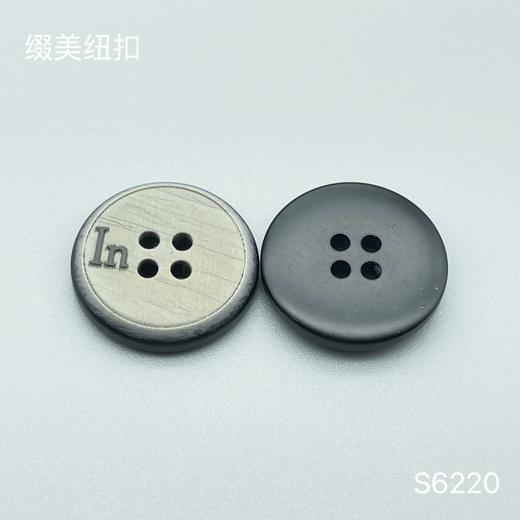 S6220(整包购买) 商品图1