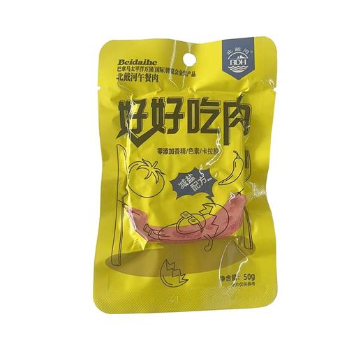 北戴河50g午餐肉 商品图0