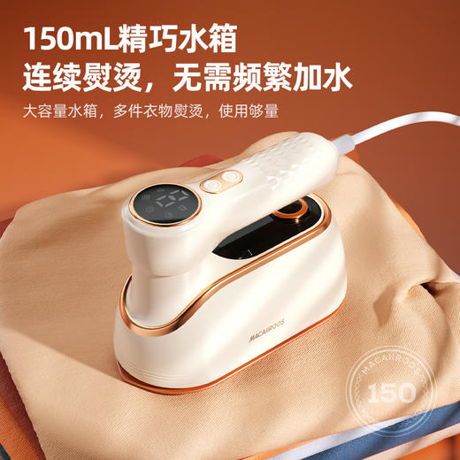 迈卡罗（MACAIIROOS）手持挂烫机家用小熨斗旅行迷你熨衣服机 MC-GT12A 商品图4