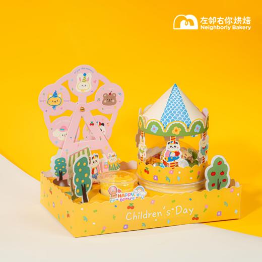 2024儿童节 | 六一 · 旋转木马蛋糕 商品图2