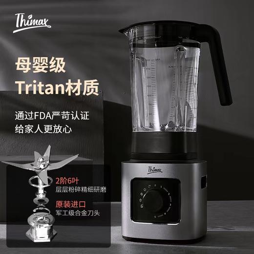 膳美师  大功率破壁机BL3332   注：使用过不支持退货
 商品图2